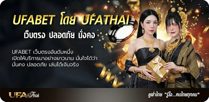 โปรโมชั่น ไฮโล ไทย แนะนำ — แทงบอลออนไลน์ คาสิโน หวย มวย สล็อต ครบวงจร