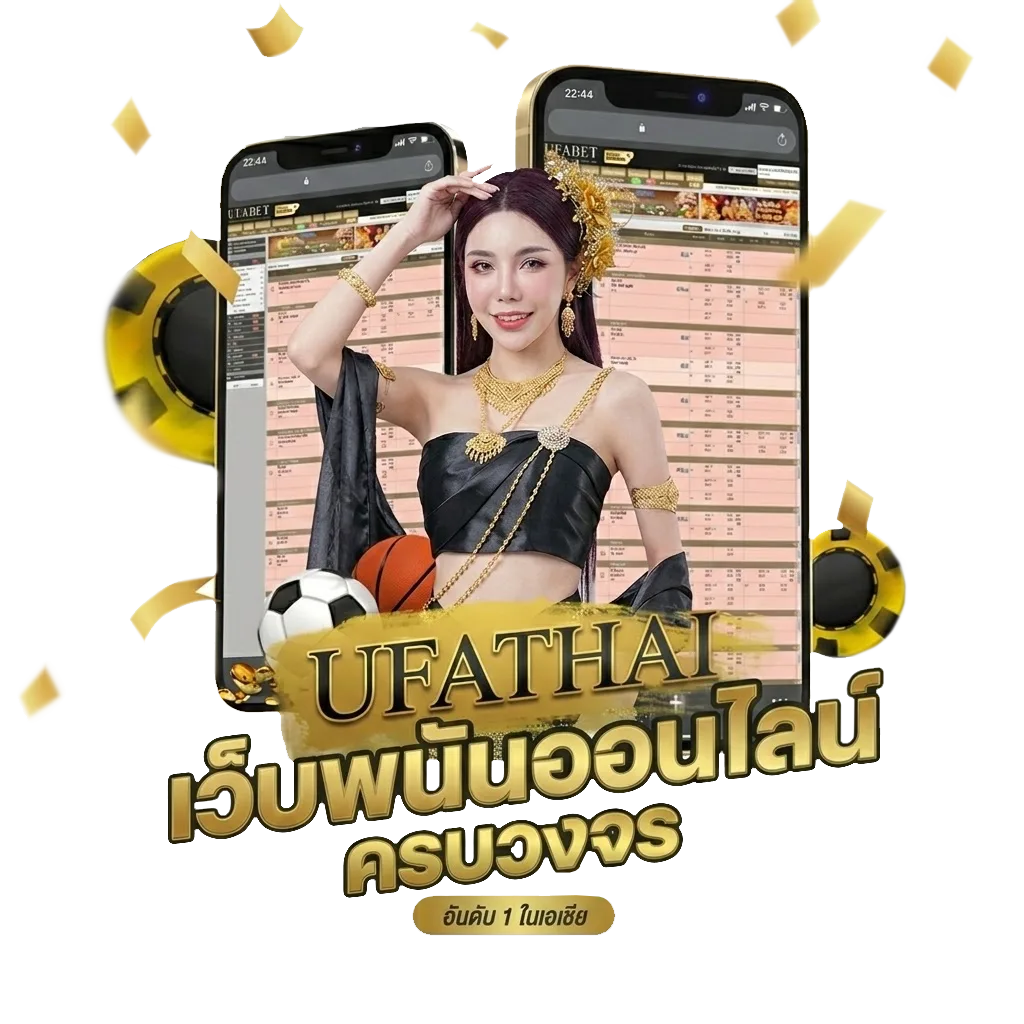 ไฮโล ไทย Bonus Banner — สมาชิกทุกคน